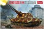 35A016  техника и вооружение  8.8cm Flakzwilling Flakpanzer E-100  (1:35) 6954248835167
