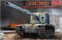 35A029  техника и вооружение  FV4005  (1:35) 6954248835297