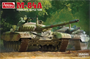 35A045  техника и вооружение  M-84A Yugoslavia Main Battle tank  (1:35) 6954248835457