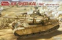 35A048  техника и вооружение  IDF Shot Kal "Alef"  (1:35) 6954248835488