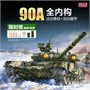 35A050  техника и вооружение  Russian Main Battle Tank Танк-90A Full Interior Kit  (1:35) 6954248835501