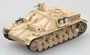 36131  техника и вооружение  САУ  StuG IV, Восточный фронт, 1944г. (1:72) 2000002115380