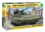 3623  техника и вооружение  Российская ТБМП Т-15 "Армата" с модулем «Кинжал»  (1:35) 4600327036230