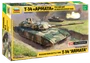 3670  техника и вооружение  Российский танк Т-14 "Армата"  (1:35) 4600327036704
