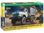 3706  техника и вооружение  Российский грузовой автомобиль ЗИЛ-131  (1:35) 4600327037060