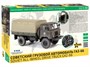 3707  техника и вооружение  Советский грузовой автомобиль ГАЗ-66  (1:35) 4600327037077