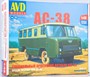 4020AVD  техника и вооружение  Специальный армейский автобус АС-38  (1:43) 4610045040204