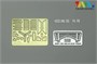 4635  техника и вооружение  Panhard AML-90 Light Armoured Car full-interior  (1:35) 4897061660283