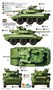 4665  техника и вооружение  T-40 NEXTER 40 CTAS Turret  (1:35) 4897061660276