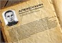 4826ГП  авиация  Герои Победы. Советский двухместный штурмовик Ил-2 (обр. 1943г)  (1:48) 4600327848260