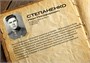 4831ГП  авиация  Герои Победы. Советский истребитель Як-9Т  (1:48) 4600327848314