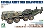 5004  техника и вооружение  MZ-537G Tractor w/ CHMZAP-5247G Semitrailer  (1:72) 2000000163925
