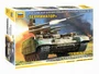 5046  техника и вооружение  САУ  БМПТ Терминатор  (1:72) 4600327050465