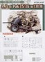 6152  техника и вооружение  3,7cm PAK 35/36 w/crew  (1:35) 89195861528