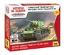 6190  техника и вооружение  КВ-1 обр. 1941г. с пушкой Ф-32  (1:100) 4600327061904