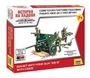 6253  техника и вооружение  Советская пушка ЗИС-3 (1:72) 4600327062536