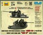 6253  техника и вооружение  Советская пушка ЗИС-3 (1:72) 4600327062536