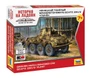 6285  техника и вооружение  Немецкий бронеавтомобиль Sd.Kfz.234/2 Puma  (1:100) 4600327062857