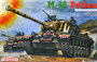 6805  техника и вооружение  M-46 Patton (1:35) 89195868053
