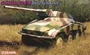 6814  техника и вооружение  Sd.Kfz. 234/4 mit 7.5cm L/48 '39-'45 Series  (1:35) 89195868145