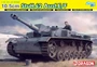 6834  техника и вооружение   САУ 10.5cm StuH.42 Ausf.E/F (1:35) 89195868343