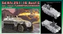 6864  техника и вооружение  БТР Sd.Kfz.251/16 Ausf.C mit 14mm Flammpanzerwagen  (1:35) 89195868640