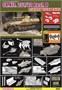 6994  техника и вооружение  Sd.Kfz. 251/22 Ausf. D w/Night Vision Falke  (1:35) 89195869944