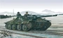 7057  техника и вооружение  САУ  JAGDPANZER 38(t) HETZER (1:72) 8001283070577