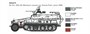 7079  техника и вооружение  Sd.Kfz. 251/10  (1:72) 8001283070799
