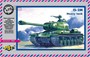 72003  техника и вооружение  ИС-2М  (1:72) 2000000026572
