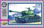 72003  техника и вооружение  ИС-2М  (1:72) 2000000026572