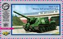 72005 техника и вооружение САУ  ИСУ-122 (1:72) 2000000026589