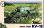 72016  техника и вооружение  KV-1E (1:72) 2000000033457