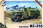 72020  техника и вооружение  Fuel Truck BZ-35S  (1:72) 2000000168463