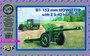 72031  техника и вооружение  D-1 152 mm Howitzer with Z-42 Half-Truck (1:72) 2000000026633