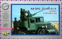 72033  техника и вооружение  AA SPG 37 mm 61-k on base З&С-42 half-truck  (1:72) 2000000026640