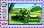 72035  техника и вооружение  KV-1C (1:72) 2000000045450