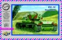 72035  техника и вооружение  KV-1C (1:72) 2000000045450