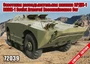 72039  техника и вооружение  БРДМ-1  (1:72) 2000002193654
