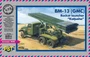 72042  техника и вооружение  BM-13 (GMC)  Rocket Launcher “Katjusha”  (1:72) 2000000055558