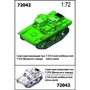 72042  техника и вооружение  Плавающий танк Т-37А  (1:72) 2000000226415
