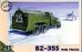 72043  техника и вооружение  БЗ-35С  (1:72) 2000000045481