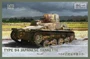 72043IBG  техника и вооружение  Japanese tankette Type 94  (1:72) 4544032768294