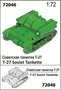 72046  техника и вооружение  T-27 Soviet Tankette  (1:72) 2000000257259