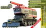 72047  техника и вооружение  Гусеничная пожарная машина ГПМ-54  (1:72) 2000002165132