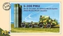 72050  техника и вооружение  5П85С комплекса С-300 (1:72) 2000000045535