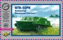 72054  техника и вооружение  BTR-50PK Armored Personnel Carrier  (1:72) 2000000026688