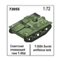 72055  техника и вооружение  Плавающий танк Т-38Ш  (1:72) 2000002182597
