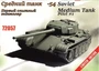 72057  техника и вооружение  Средний Танк-54. Первый опытный экземпляр  (1:72) 2000002182740