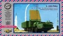 72060  техника и вооружение  Радиолокатор подсвета и наведения 30N6E1 (1:72) 2000000045627
